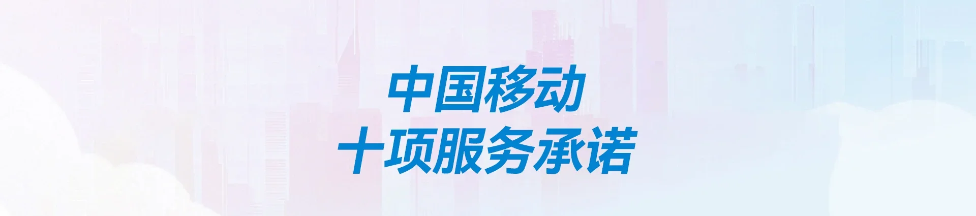 元江哈尼族彝族傣族自治县移动宽带